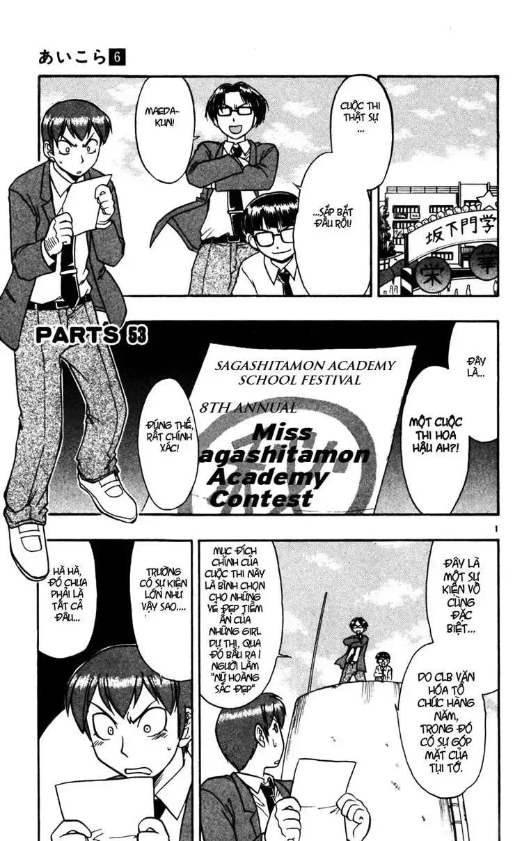 Ai Kora Chap 53 - Next Chap 54