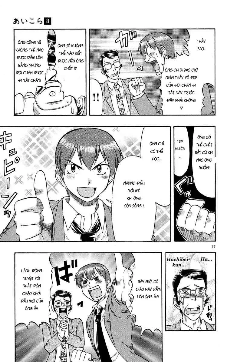 Ai Kora Chap 72 - Next Chap 73