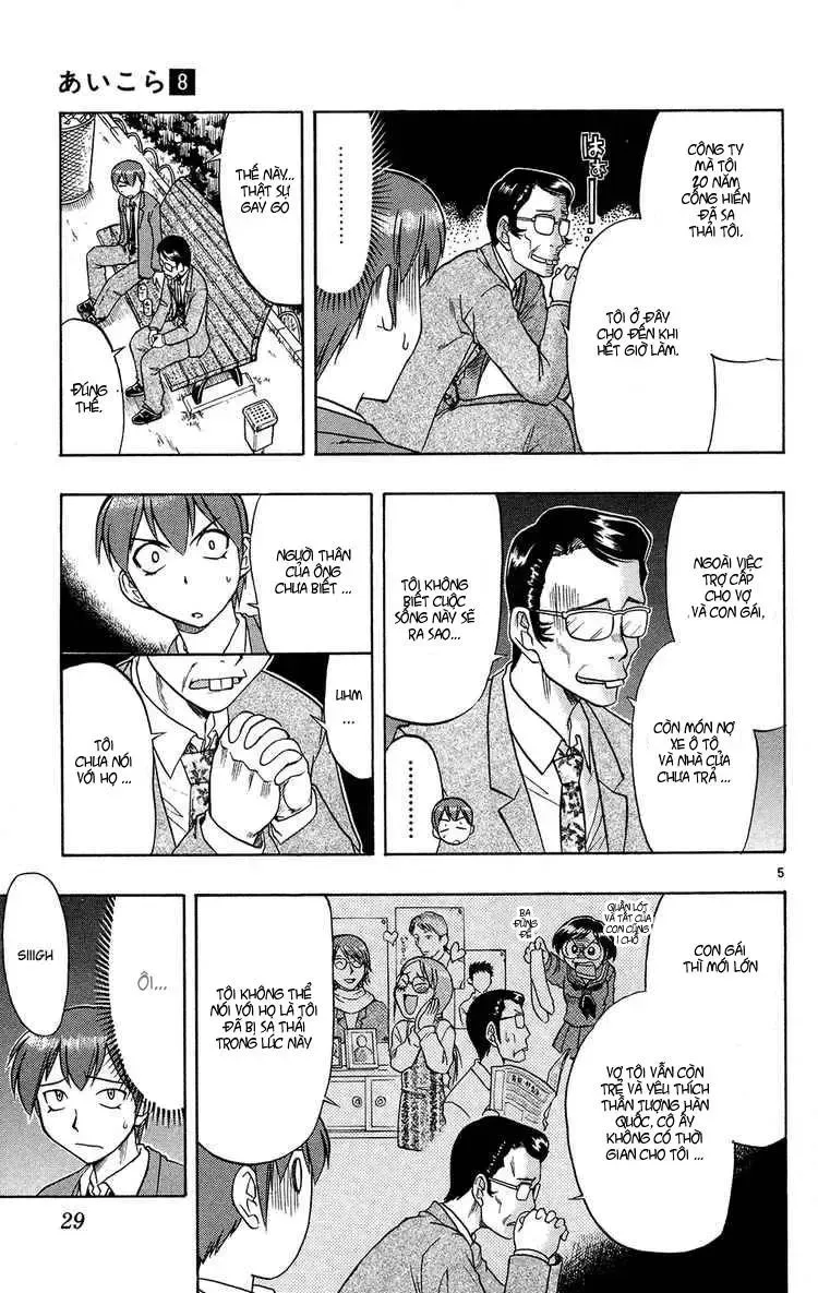 Ai Kora Chap 72 - Next Chap 73