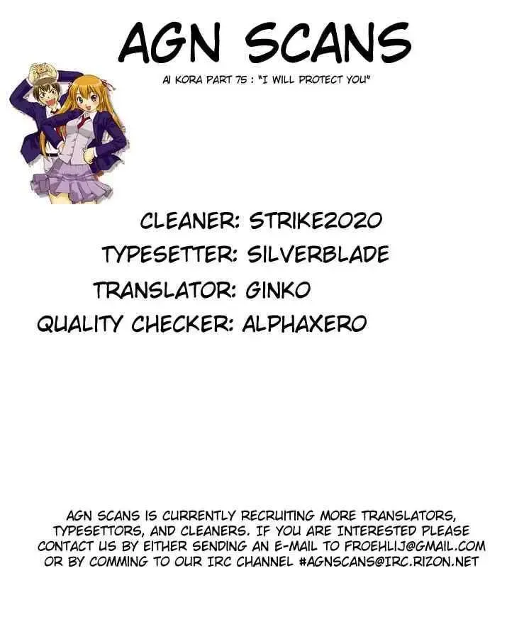Ai Kora Chap 75 - Next Chap 76