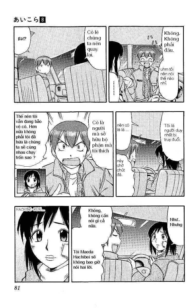 Ai Kora Chap 75 - Next Chap 76