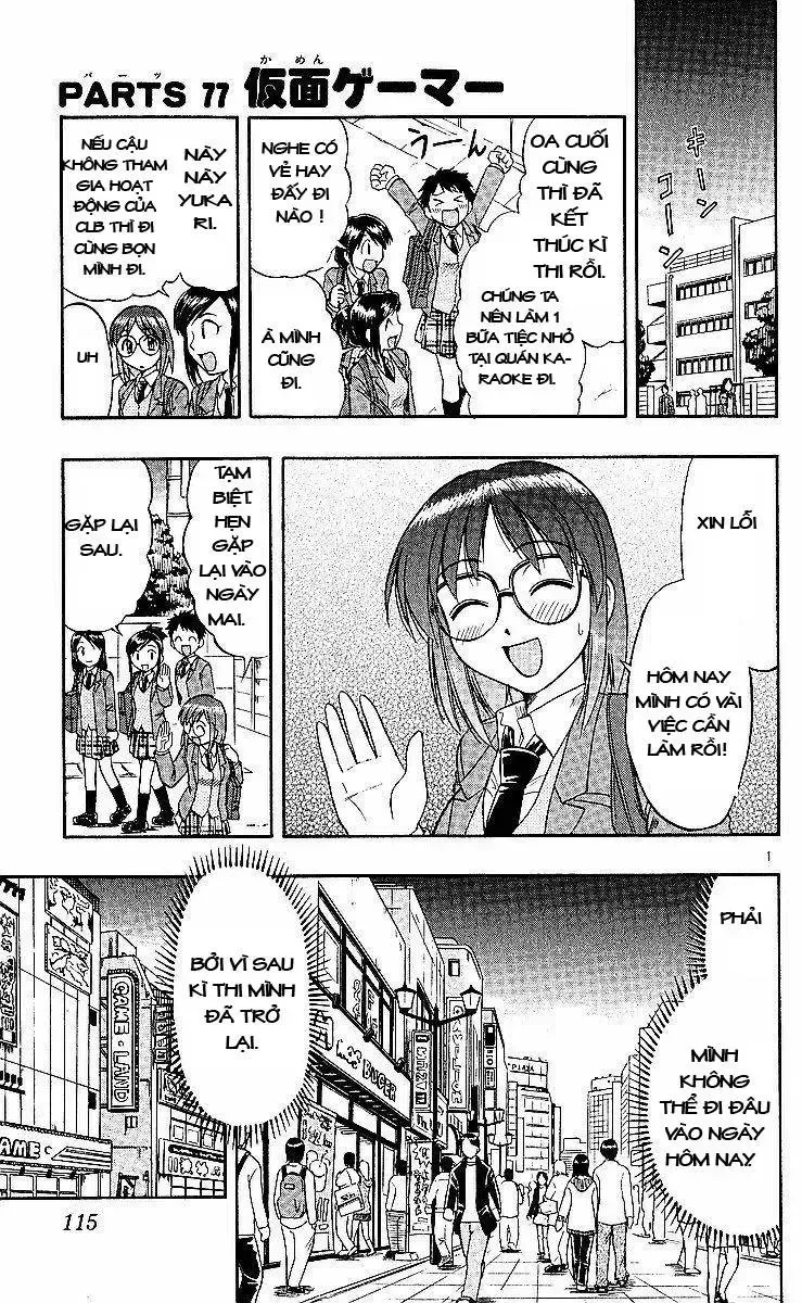 Ai Kora Chap 77 - Next Chap 78