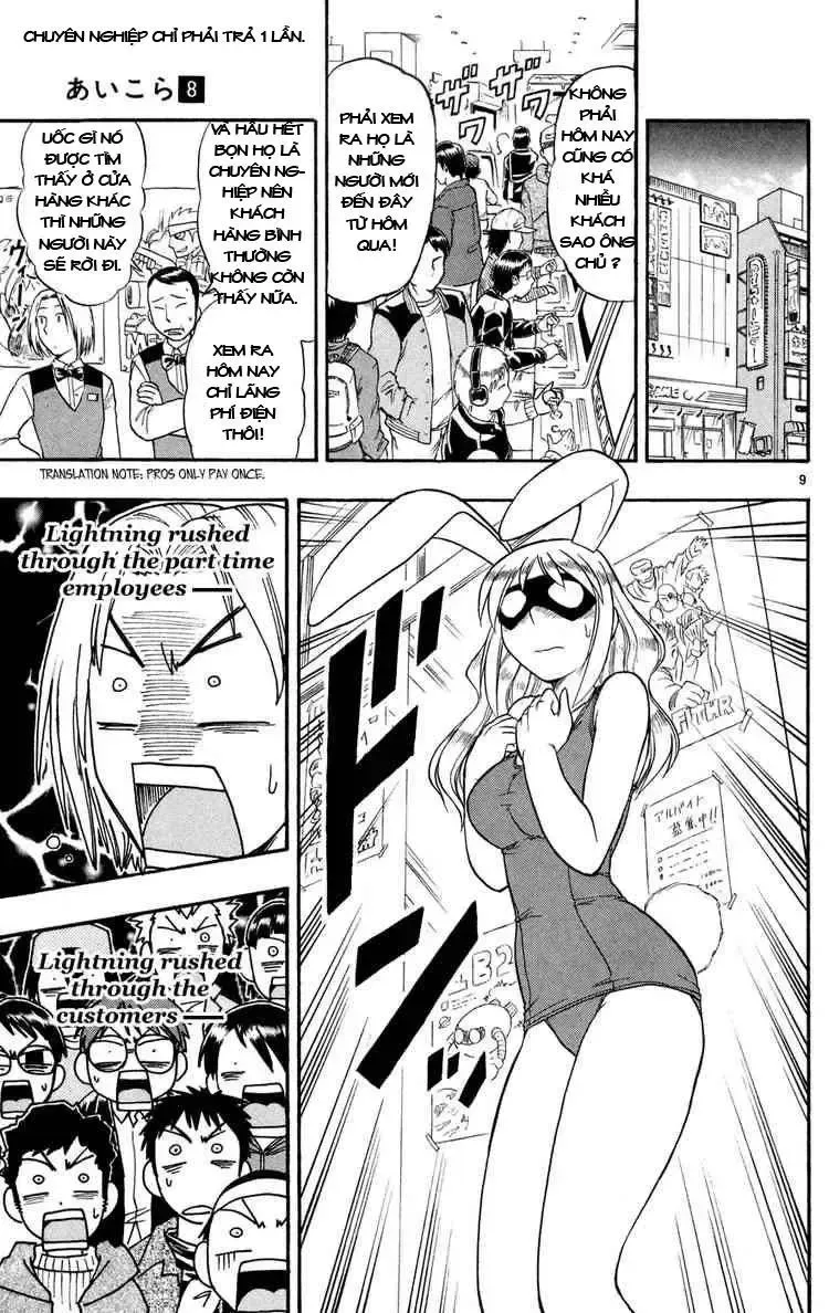 Ai Kora Chap 77 - Next Chap 78