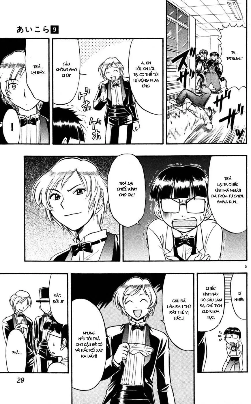 Ai Kora Chap 82 - Next Chap 83