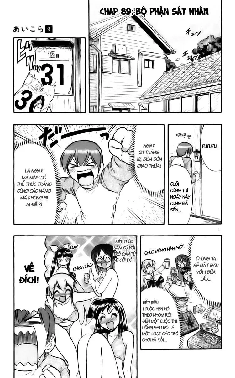 Ai Kora Chap 89 - Next Chap 90