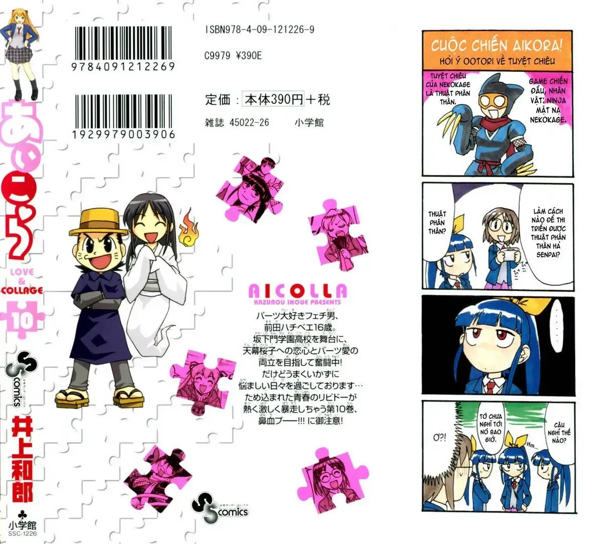 Ai Kora Chap 91 - Next Chap 92