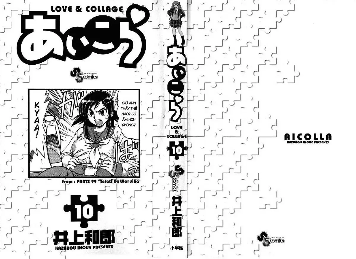 Ai Kora Chap 91 - Next Chap 92