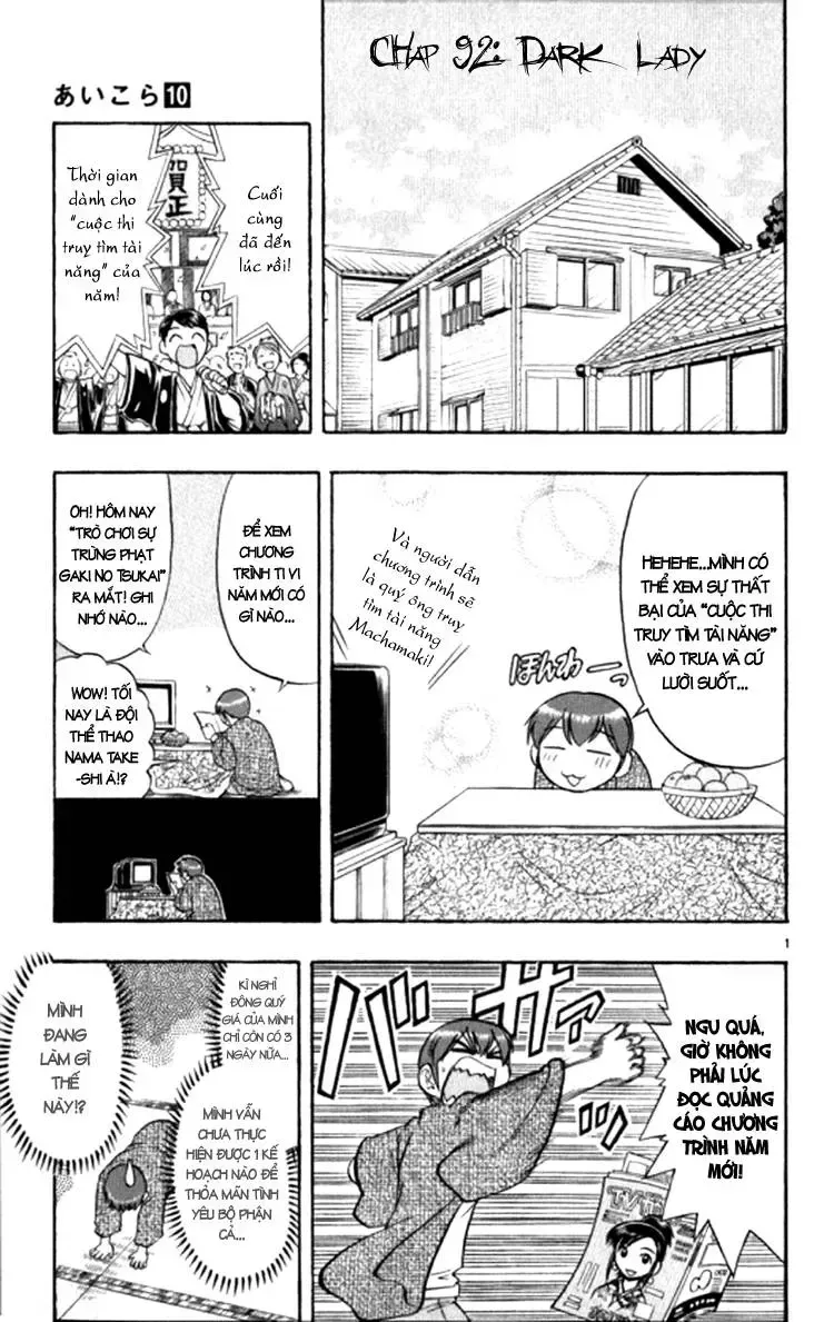 Ai Kora Chap 92 - Next Chap 93