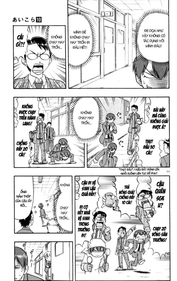 Ai Kora Chap 94 - Next Chap 95