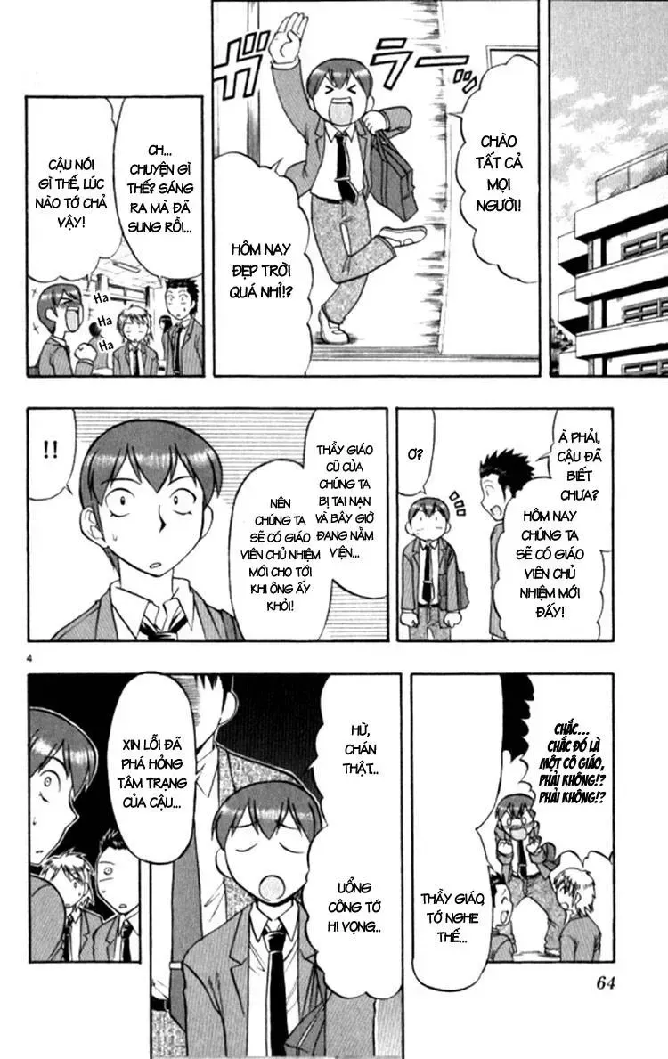 Ai Kora Chap 94 - Next Chap 95