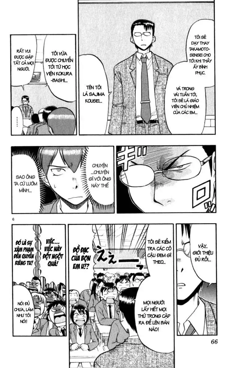 Ai Kora Chap 94 - Next Chap 95