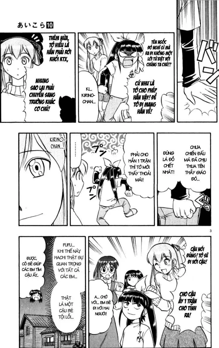 Ai Kora Chap 95 - Next Chap 96