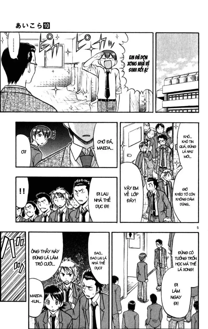 Ai Kora Chap 97 - Next Chap 98