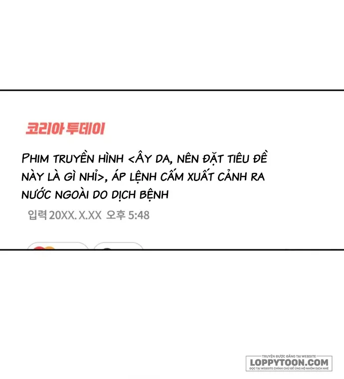 Ai Nói Chúng Ta Là Một Đôi! Chap 1 - Next Chap 2