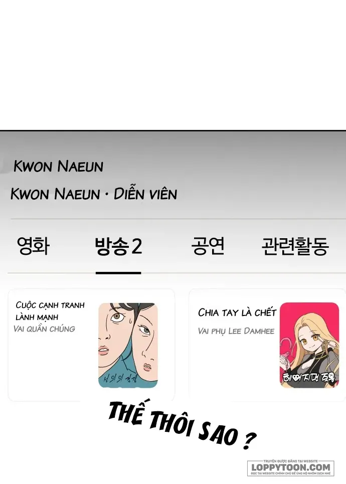Ai Nói Chúng Ta Là Một Đôi! Chap 1 - Next Chap 2
