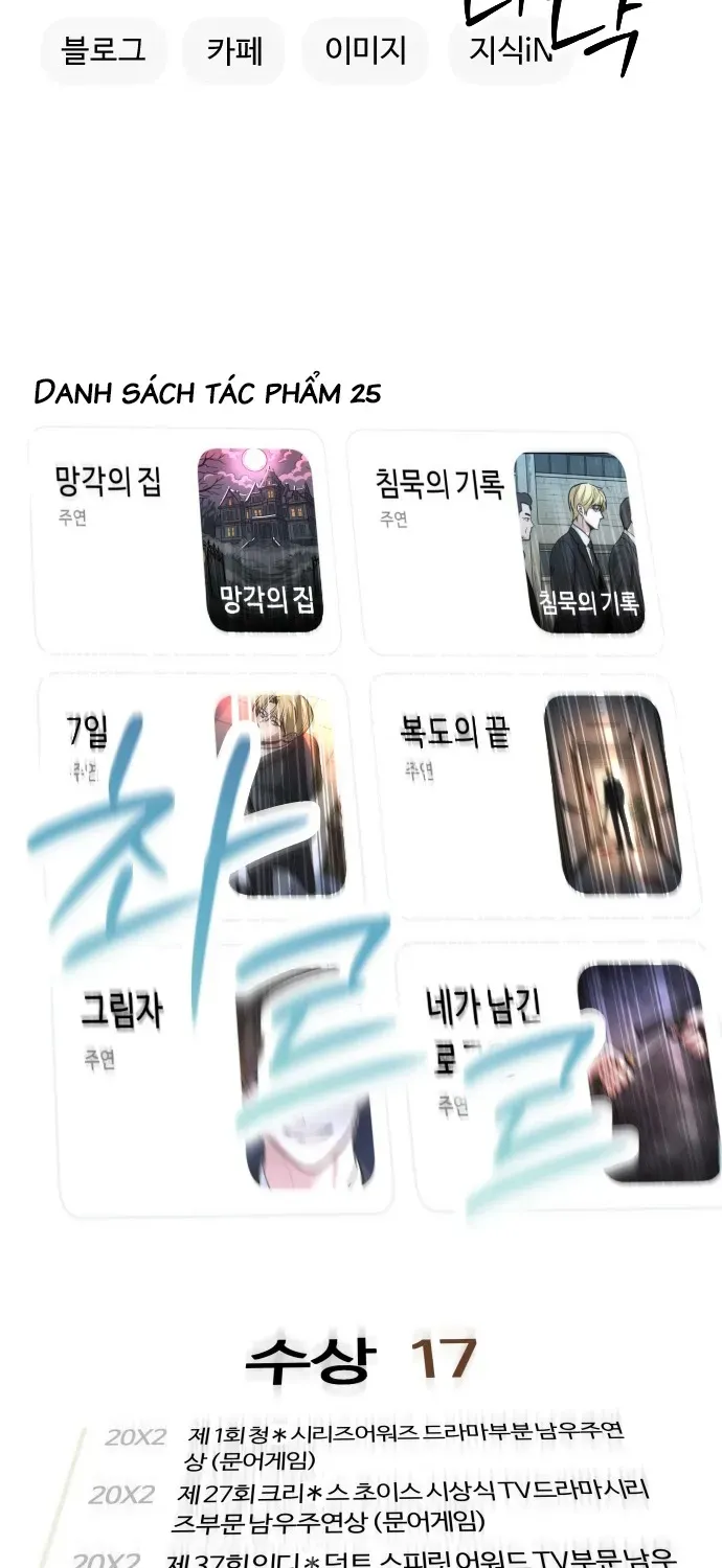 Ai Nói Chúng Ta Là Một Đôi! Chap 1 - Next Chap 2