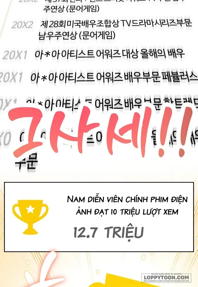 Ai Nói Chúng Ta Là Một Đôi! Chap 1 - Next Chap 2