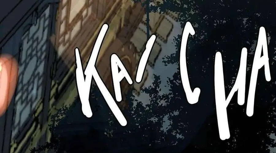 Ái Nữ của Thiên Diện Quỷ Chap 19 - Next Chap 20