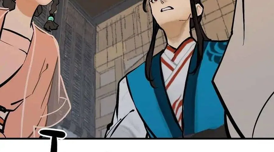 Ái Nữ của Thiên Diện Quỷ Chap 19 - Next Chap 20