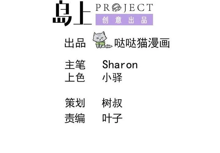 Ái Nữ Thượng Thiên Chap 9 - Next Chap 10