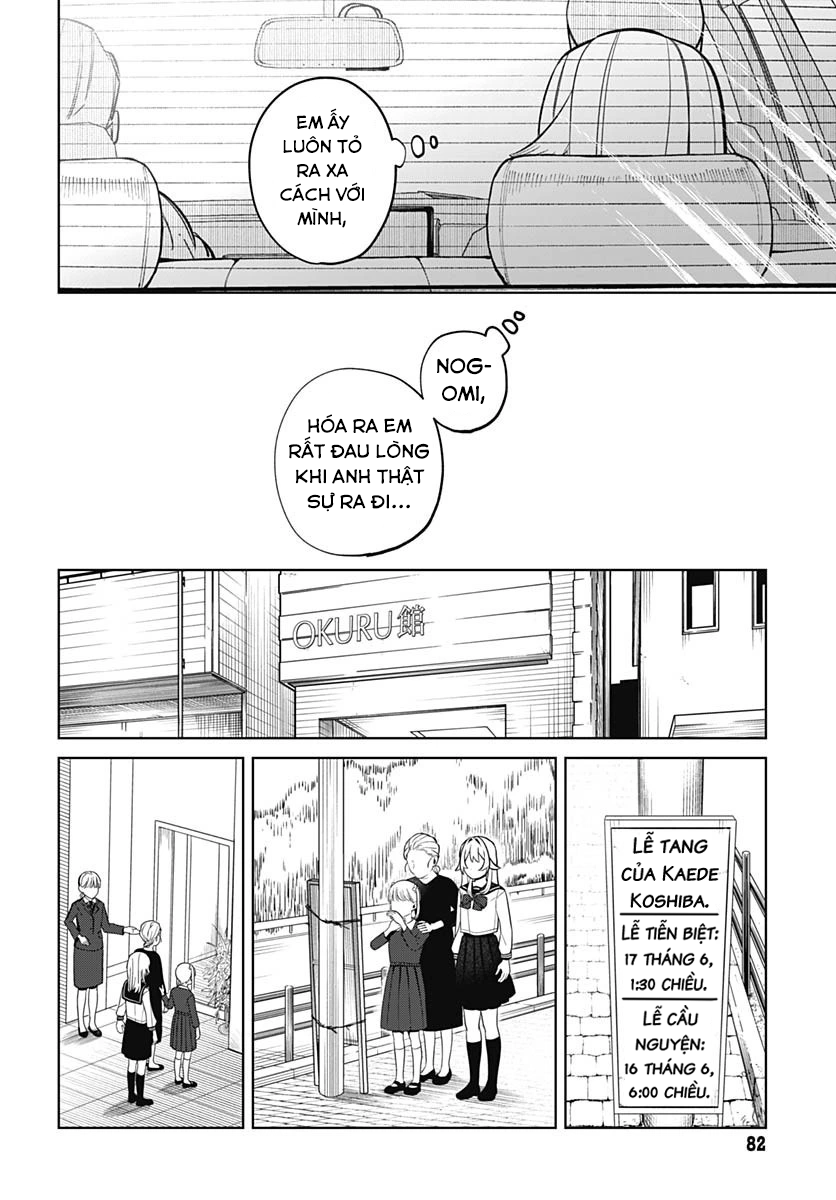 Aida Toka Fukushuuda Toka Chap 2 - Next Chap 3