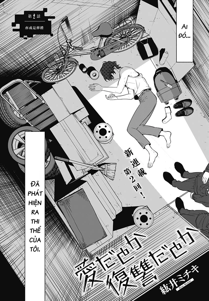 Aida Toka Fukushuuda Toka Chap 2 - Next Chap 3