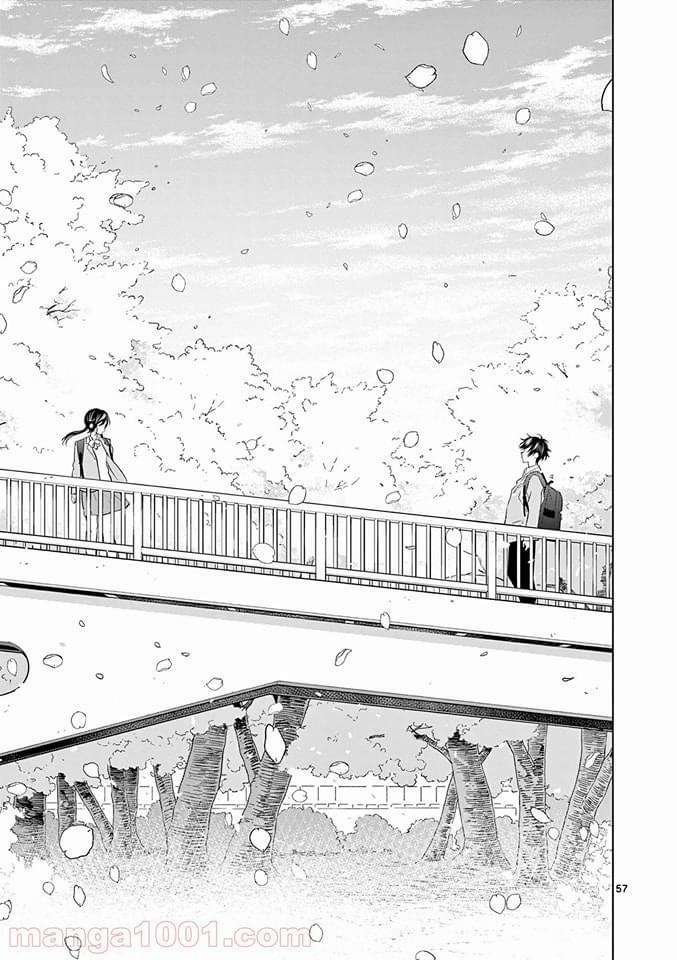 Aishiteru Game Wo Owarasetai Chap 1 - Next Chap 2