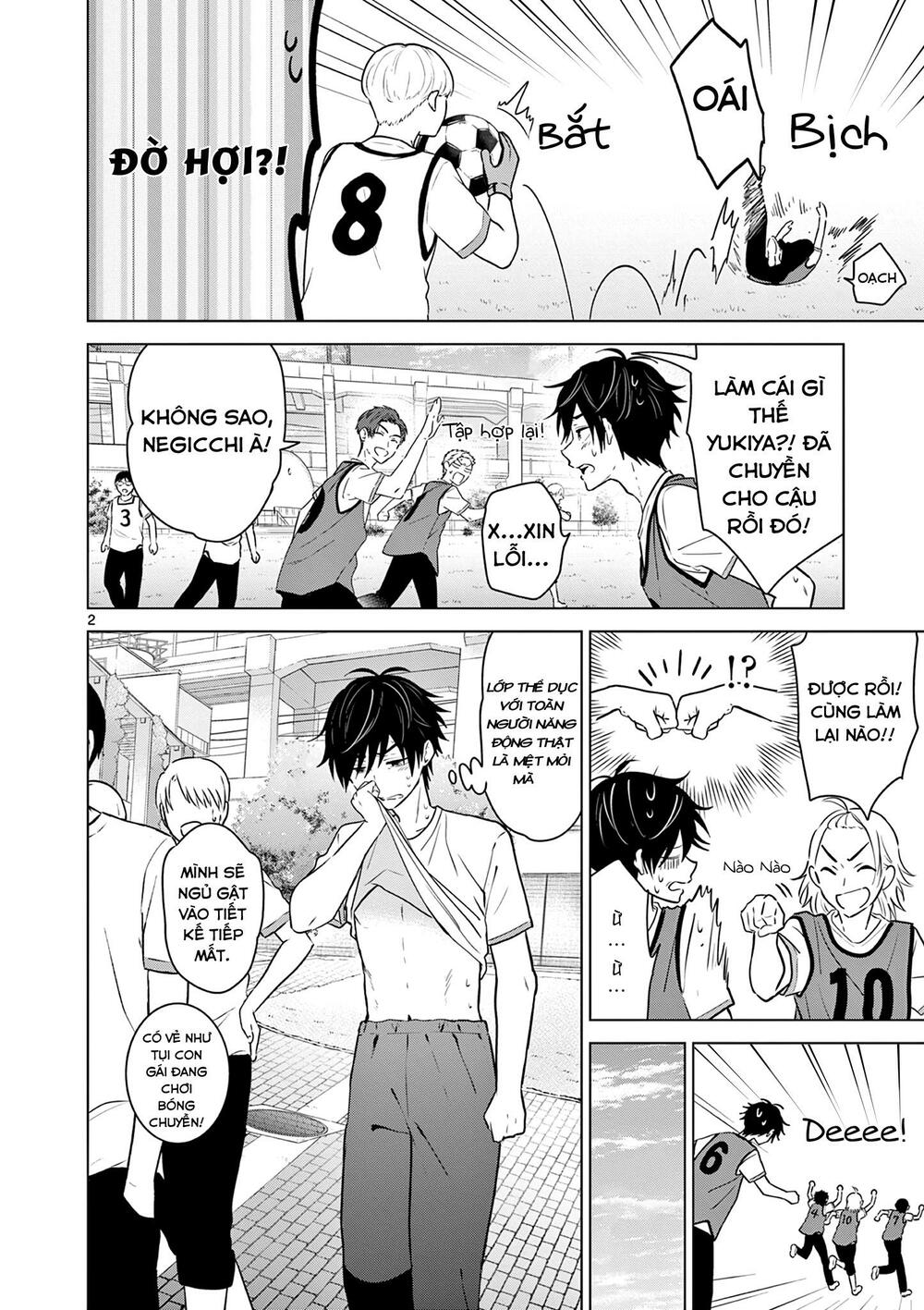 Aishiteru Game Wo Owarasetai Chap 13 - Next Chap 14