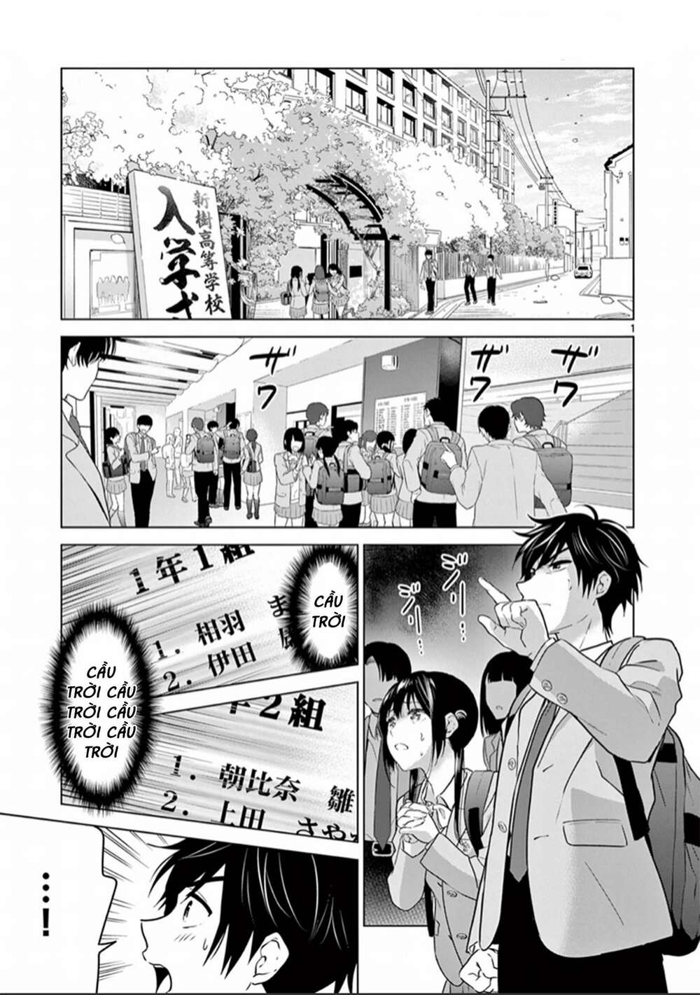 Aishiteru Game Wo Owarasetai Chap 2 - Next Chap 3