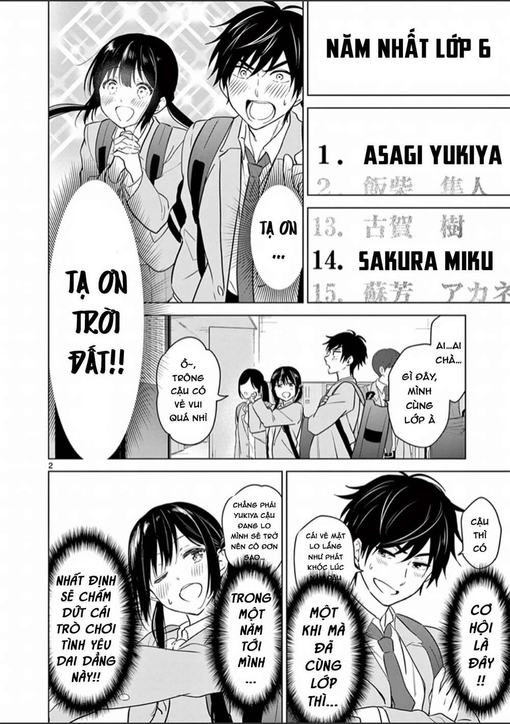 Aishiteru Game Wo Owarasetai Chap 2 - Next Chap 3