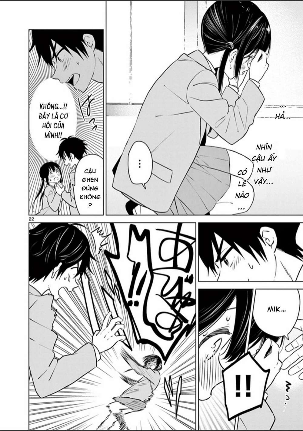 Aishiteru Game Wo Owarasetai Chap 2 - Next Chap 3