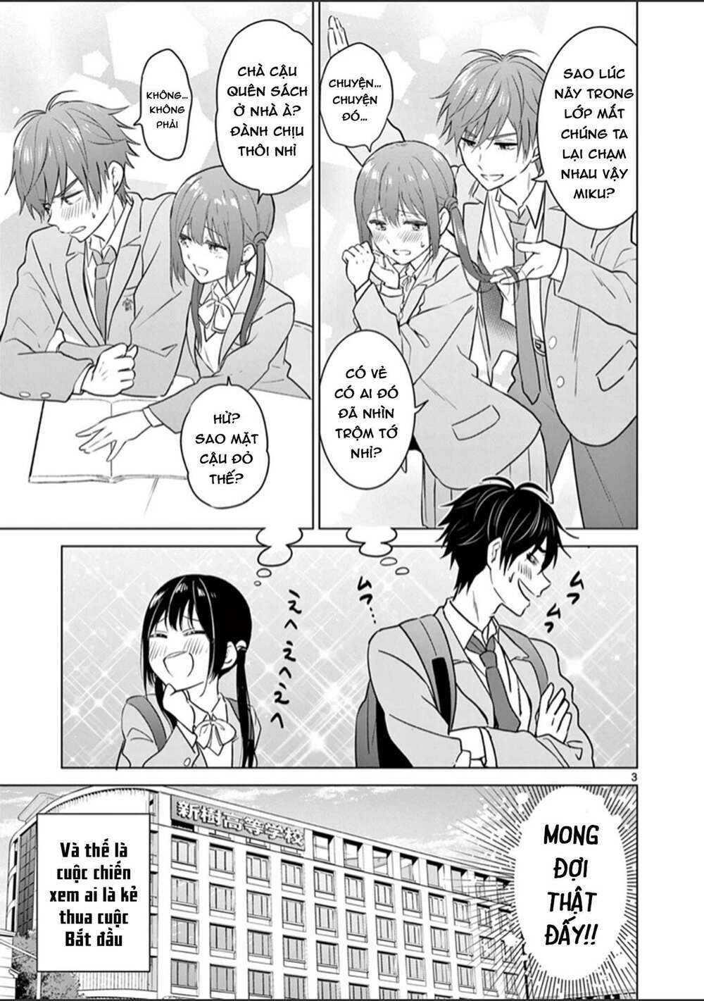 Aishiteru Game Wo Owarasetai Chap 2 - Next Chap 3
