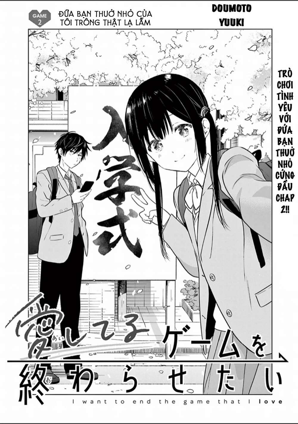Aishiteru Game Wo Owarasetai Chap 2 - Next Chap 3