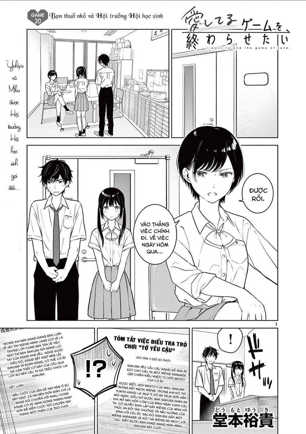 Aishiteru Game Wo Owarasetai Chap 20 - Next Chap 21