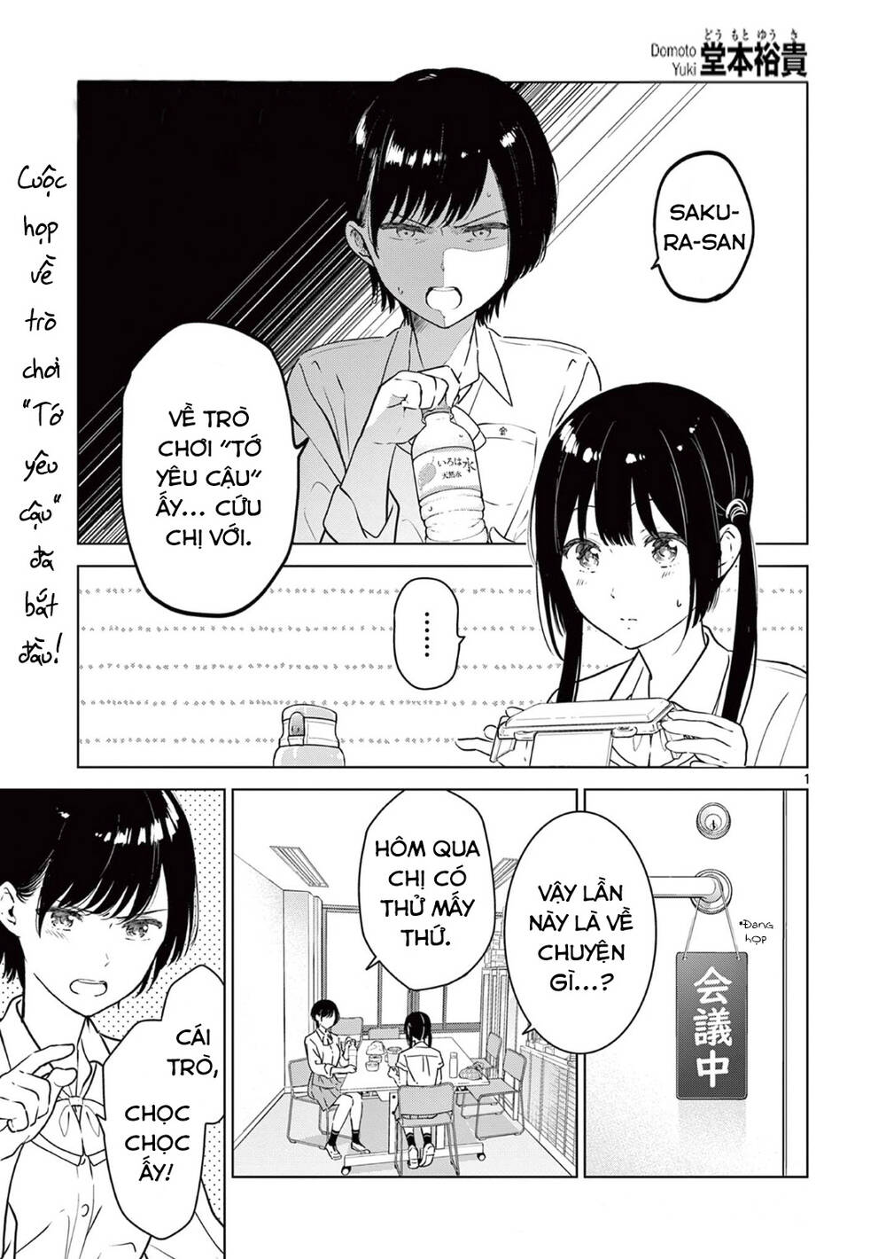 Aishiteru Game Wo Owarasetai Chap 21 - Next Chap 22