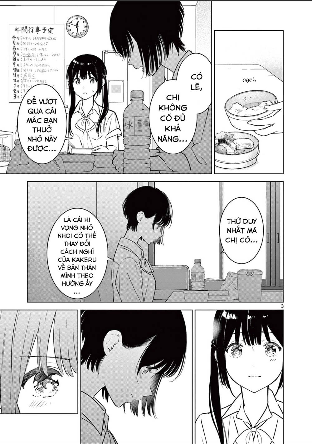 Aishiteru Game Wo Owarasetai Chap 21 - Next Chap 22