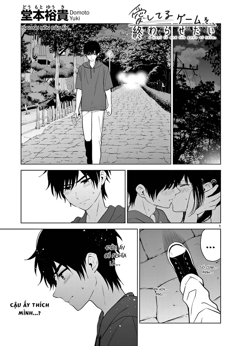 Aishiteru Game Wo Owarasetai Chap 25 - Next Chap 26