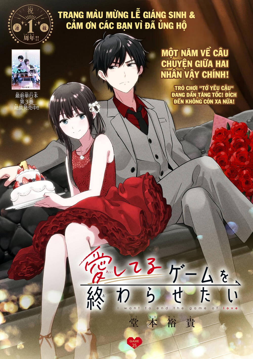 Aishiteru Game Wo Owarasetai Chap 25 - Next Chap 26