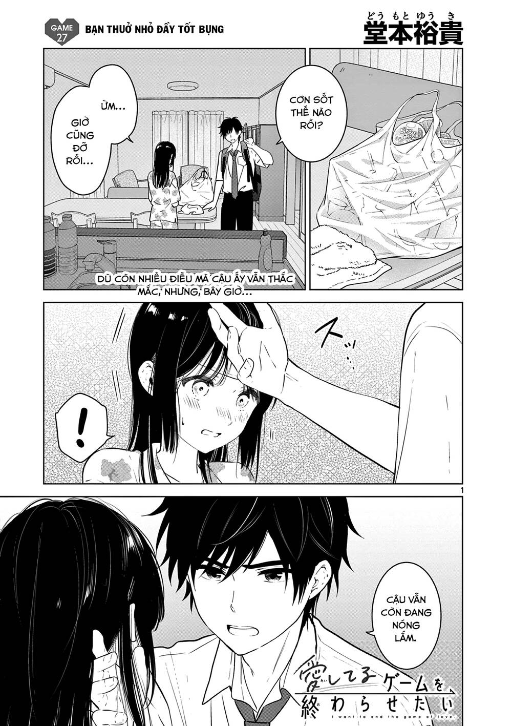 Aishiteru Game Wo Owarasetai Chap 27 - Next Chap 28