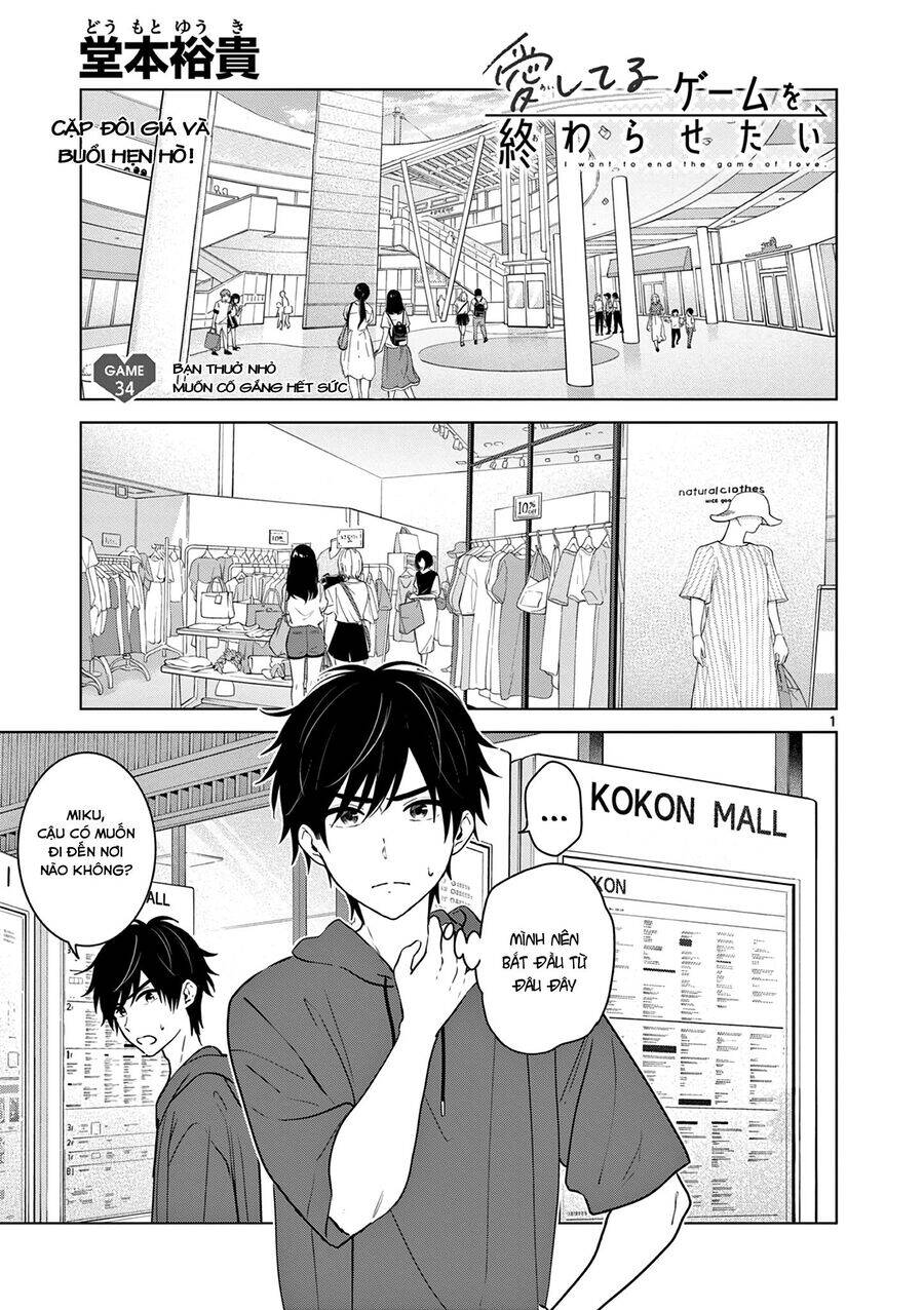 Aishiteru Game Wo Owarasetai Chap 34 - Next Chap 35