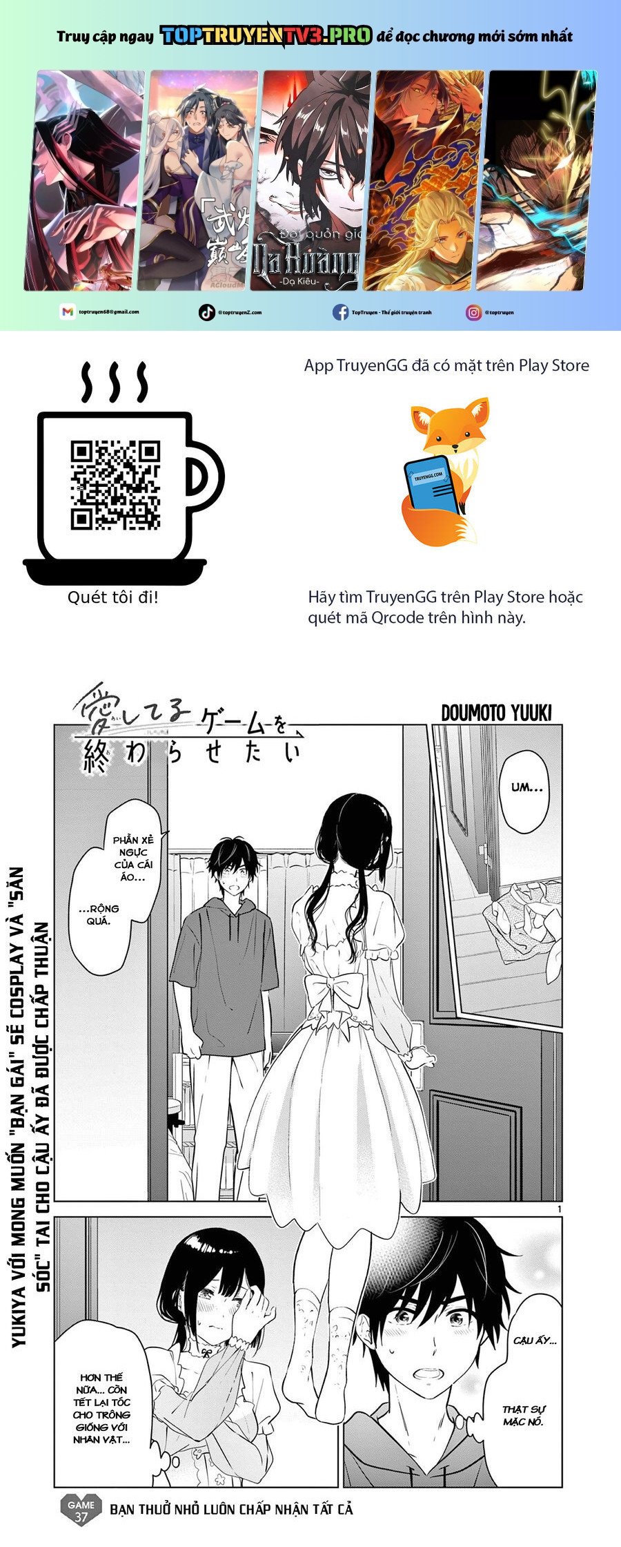 Aishiteru Game Wo Owarasetai Chap 37 - Next Chap 38