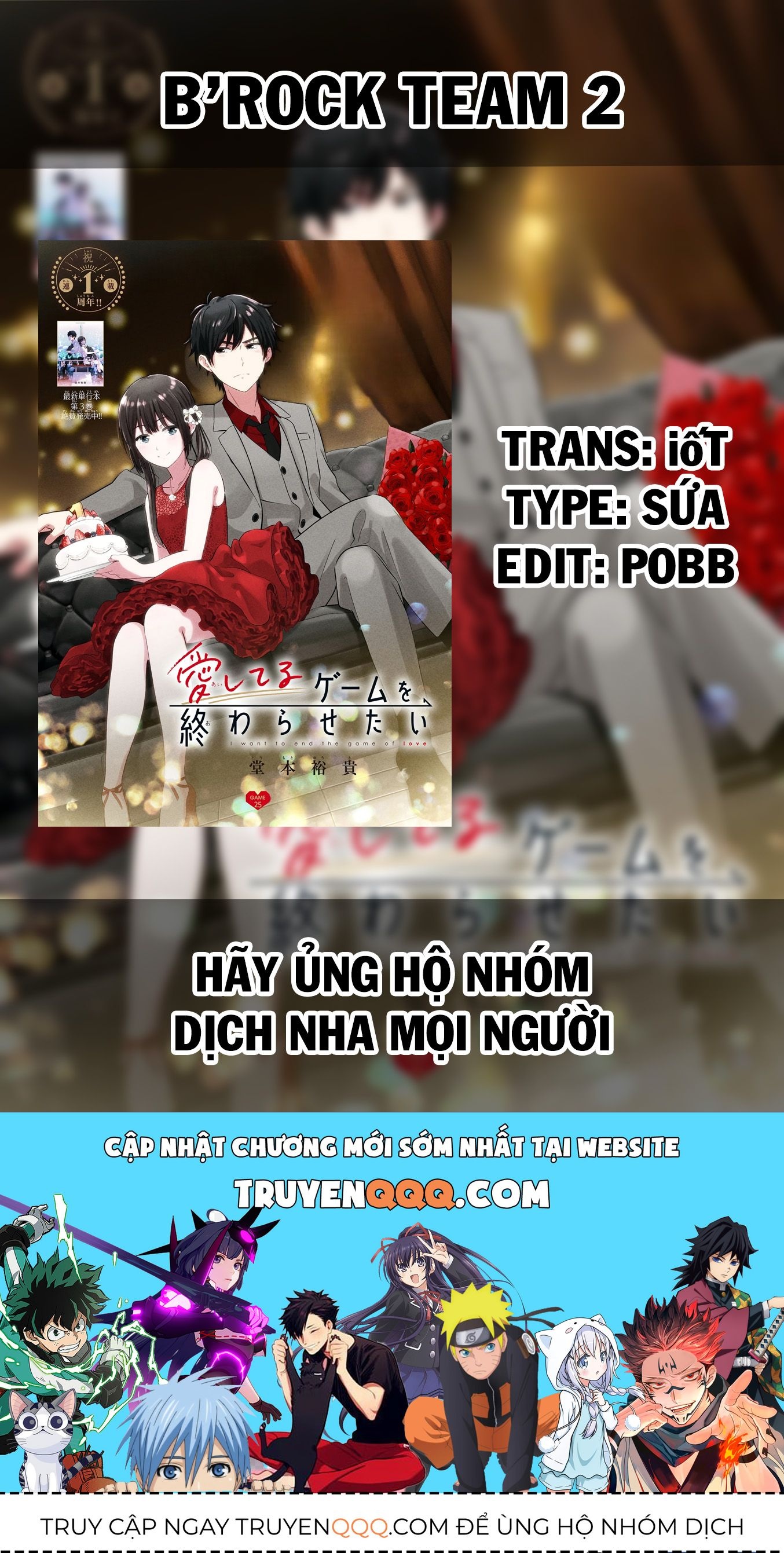 Aishiteru Game Wo Owarasetai Chap 40 - Next Chap 41