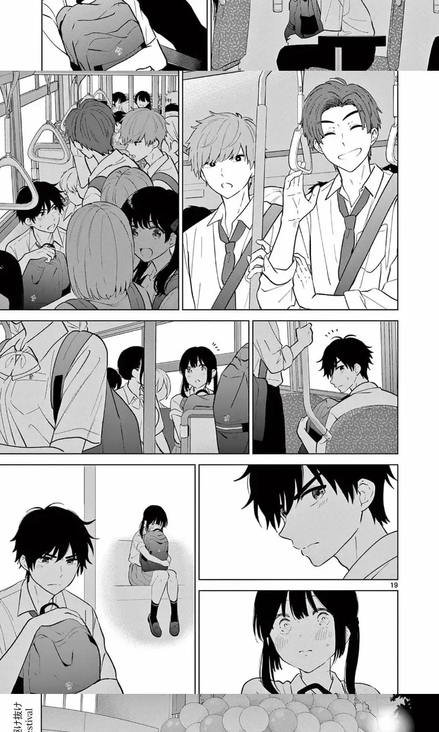 Aishiteru Game Wo Owarasetai Chap 58 - Next Chap 59