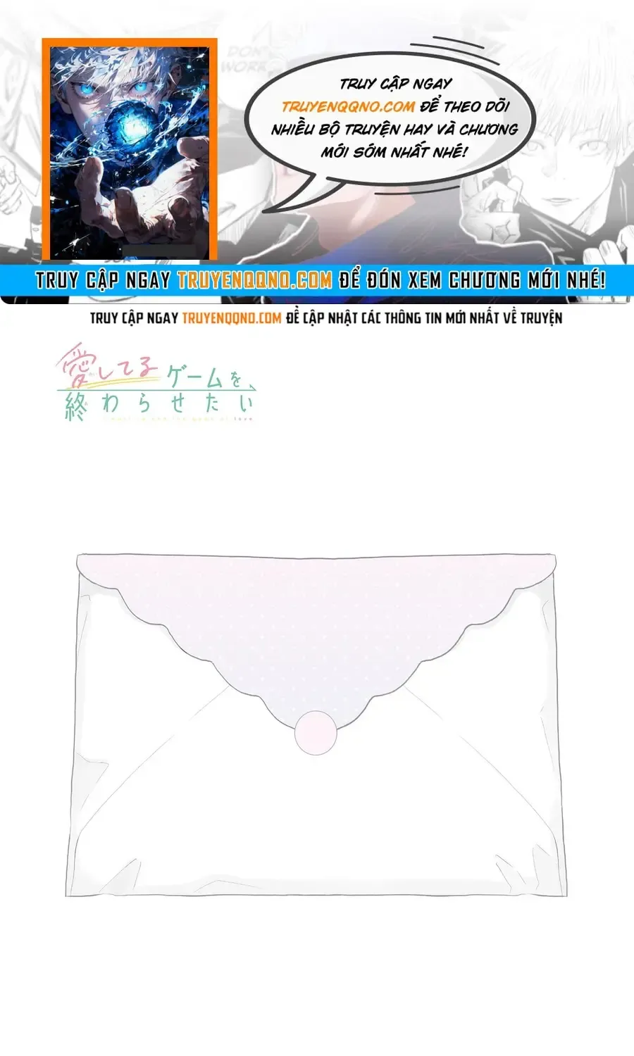 Aishiteru Game Wo Owarasetai Chap 60.5 - Next Chap 61.5