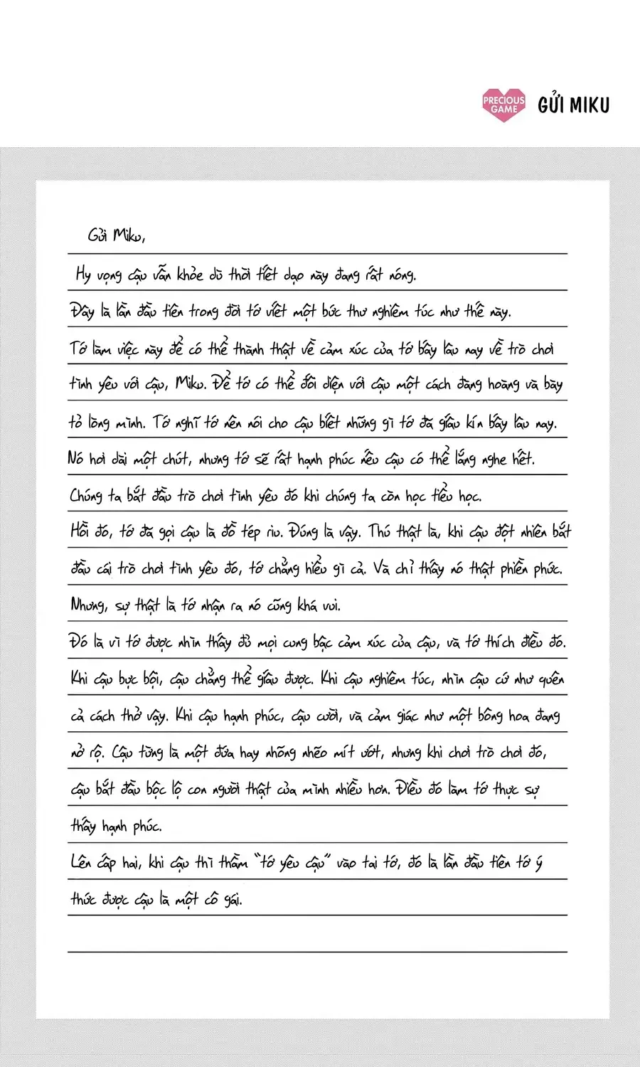 Aishiteru Game Wo Owarasetai Chap 60.5 - Next Chap 61.5