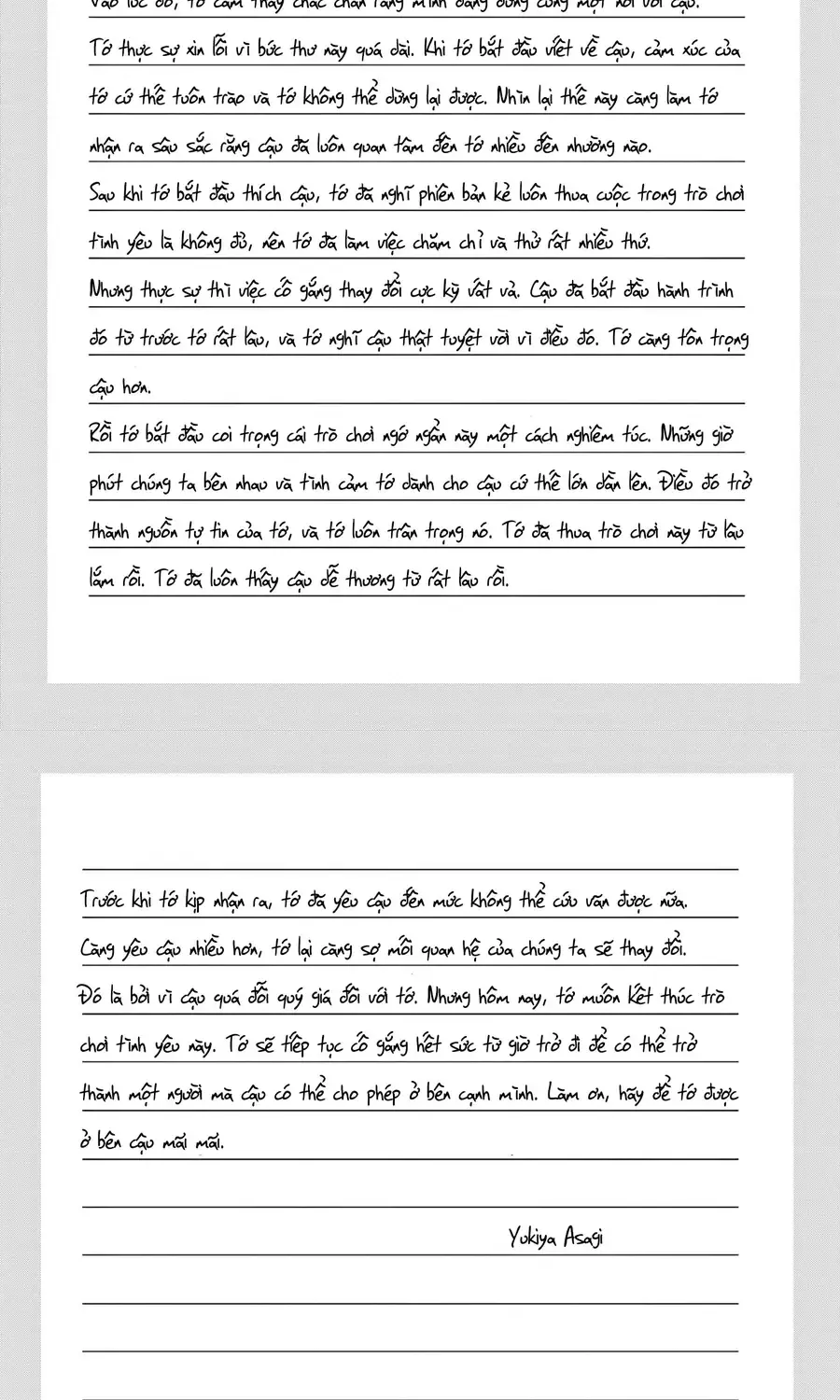 Aishiteru Game Wo Owarasetai Chap 60.5 - Next Chap 61.5