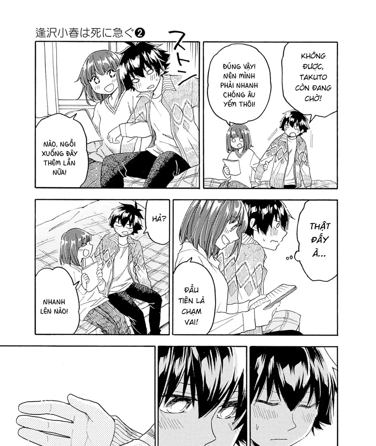 Aizawa Koharu Muốn Chết Sớm Chap 10 - Next Chap 11