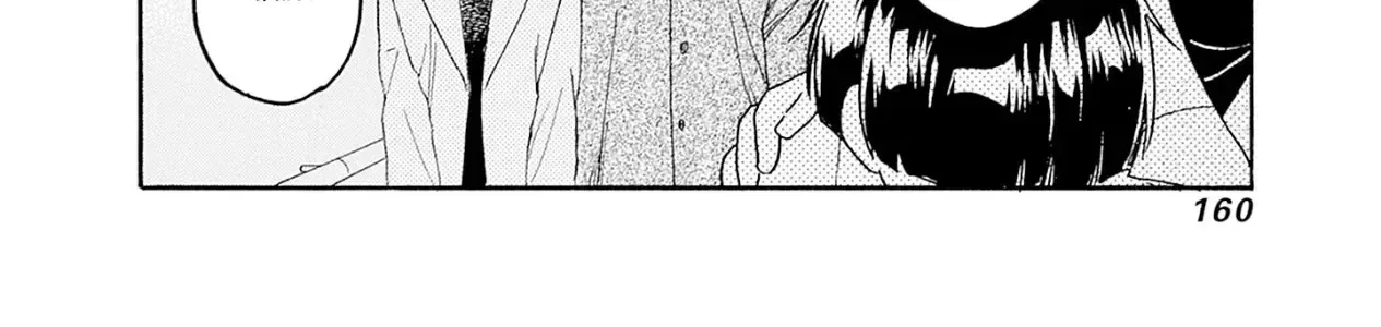 Aizawa Koharu Muốn Chết Sớm Chap 10 - Next Chap 11