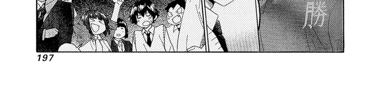 Aizawa Koharu Muốn Chết Sớm Chap 11 - Next Chap 12