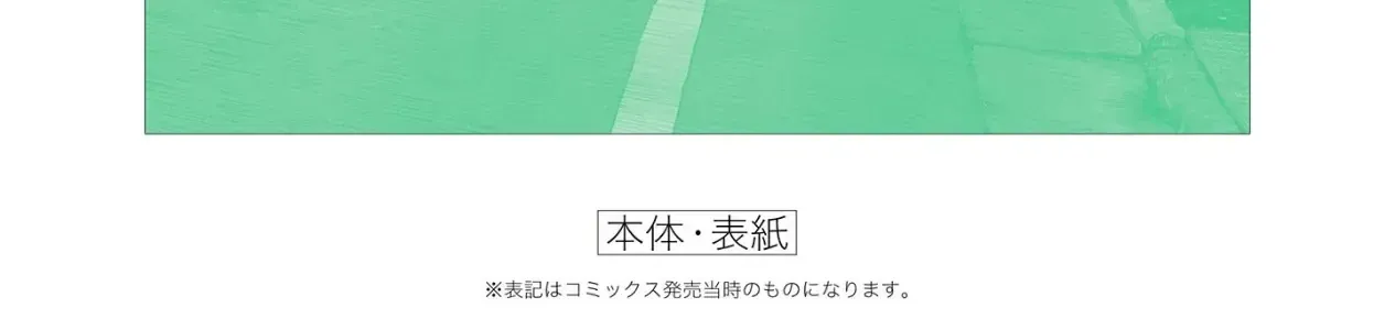 Aizawa Koharu Muốn Chết Sớm Chap 11 - Next Chap 12